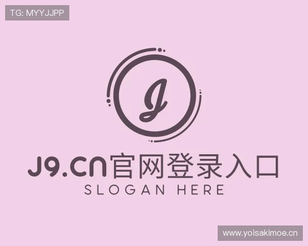 解读j9.cn官网登录入口